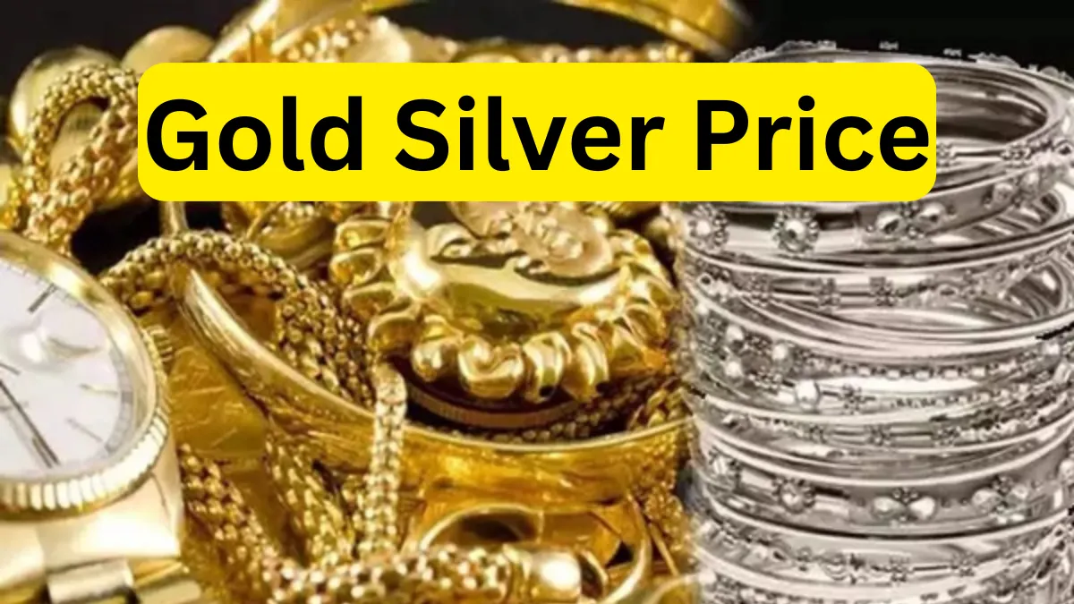 Gold Rate Today 24 January: સોનાના ભાવમાં મોટો ઉછાળો, આજે ખરીદતા પહેલા જરૂર જાણો તમારા શહેરનો લેટેસ્ટ ભાવ