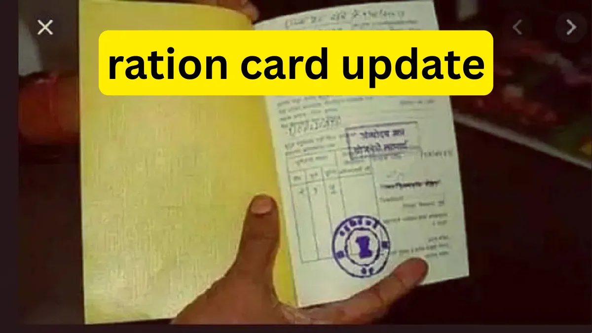 Ration Card New Rule 2026: જાન્યુઆરીથી રેશન કાર્ડમાં મોટો ફેરફાર, નવા નિયમો જાણશો તો ફાયદો થશે